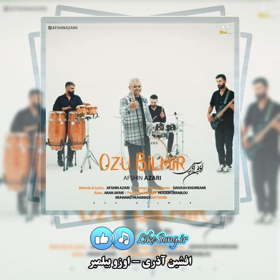 دانلود آهنگ افشین آذری اوزو بیلمیر 7 دانلود آهنگ افشین آذری اوزو بیلمیر